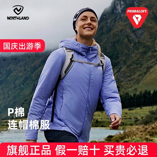 诺诗兰棉服男秋冬透气PRIMALOFT热反射金标保暖徒步连帽夹克女P棉