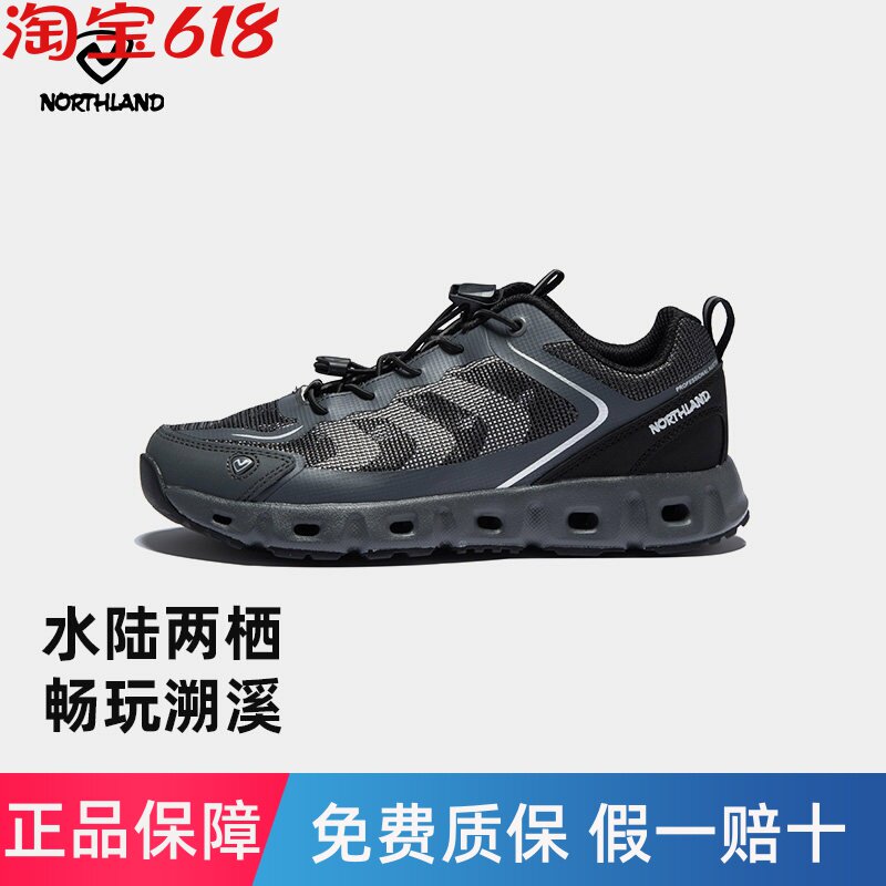 诺诗兰女春夏款户外网面透气防滑耐磨缓震徒步鞋溯溪鞋NAXFR2315S