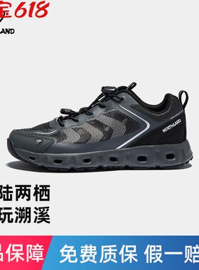 诺诗兰女春夏款户外网面透气防滑耐磨缓震徒步鞋溯溪鞋NAXFR2315S