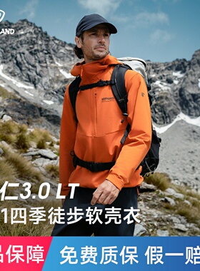 【Y冈仁3LT】NORTHLAND诺诗兰软壳衣男士耐磨户外徒步登山上衣