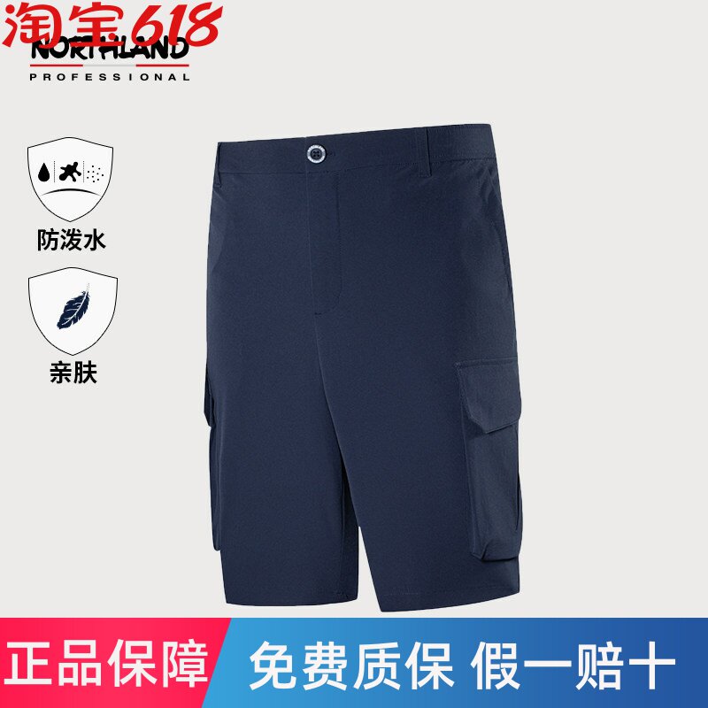 商场同款诺诗兰男式短裤夏季户外运动短裤防泼水透气裤NHPDT5407S