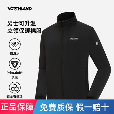 诺诗兰户外Primaloft棉服春秋男士防泼石墨烯保暖外套NPJEH5727S