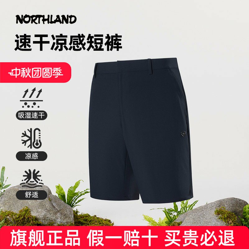 诺诗兰速干短裤男春夏户外运动徒步弹力透气跑步五分裤NHPFT5439S