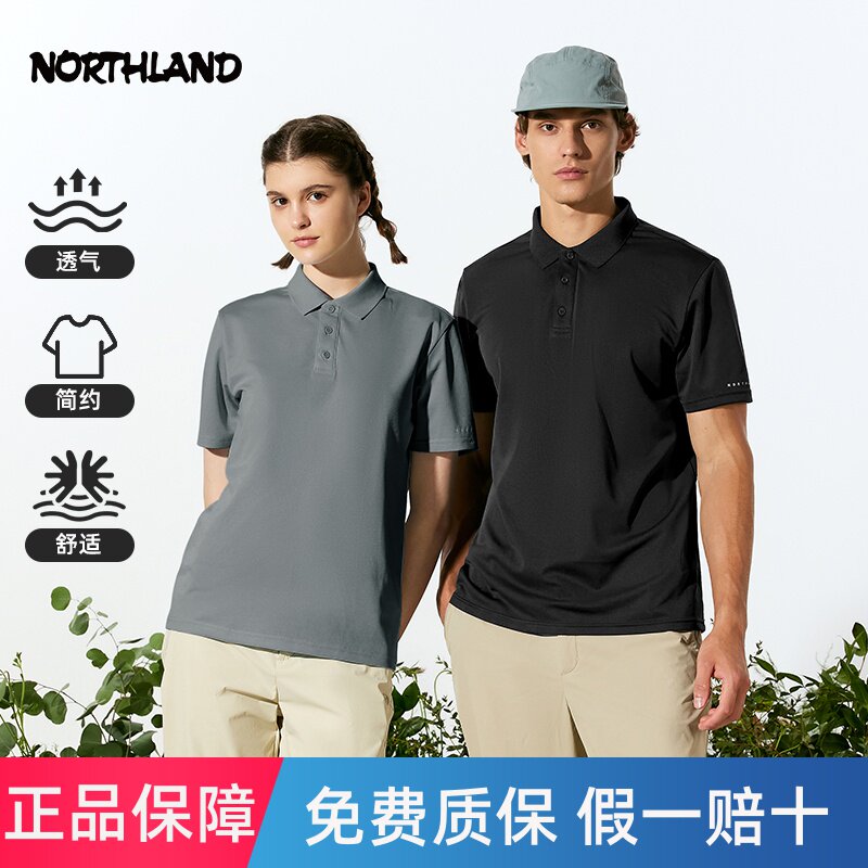 NORTHLAND诺诗兰翻领短袖T恤男女款吸湿运动徒步登山速干户外上衣