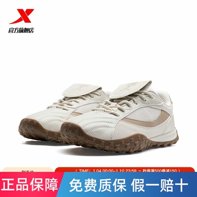 特步雪饼鞋V2休闲鞋女鞋冬季新款轻便百搭运动鞋薄底芭蕾鞋德训鞋