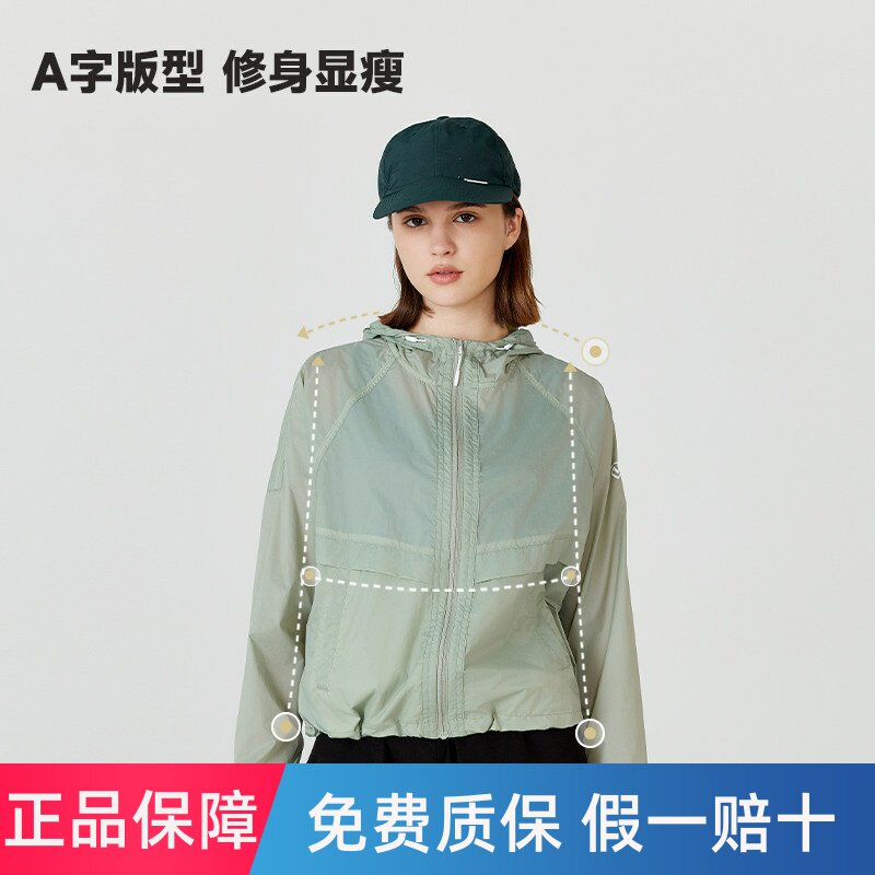 诺诗兰新款冰丝防晒服女防紫外线超薄透气防皮肤衣外套防晒服