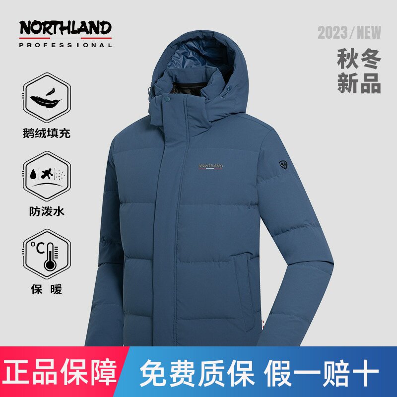 诺诗兰羽绒服男冬季户外鹅绒加厚防风防泼水抗寒羽绒衣登山服