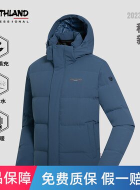 诺诗兰羽绒服男冬季户外鹅绒加厚防风防泼水抗寒羽绒衣登山服