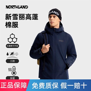 NORTHLAND诺诗兰棉服3M新雪丽棉男秋冬防风保暖户外徒步外套上衣