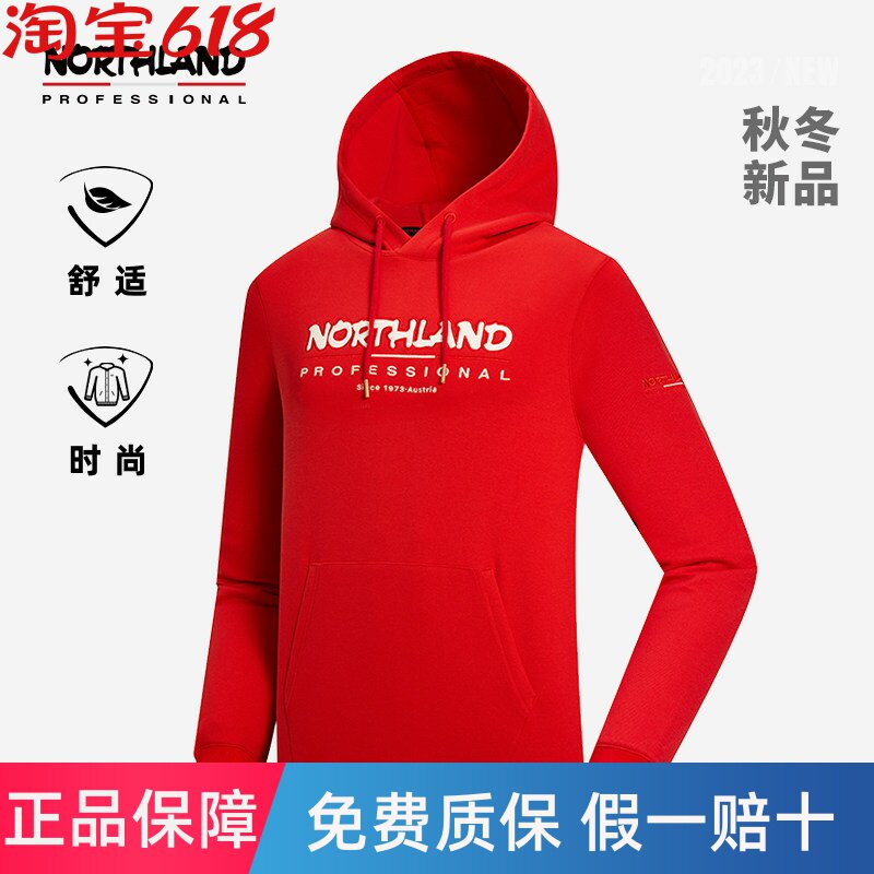 诺诗兰男卫衣宽松保暖秋冬套头户外运动新款连帽上衣女NHDDT2103S