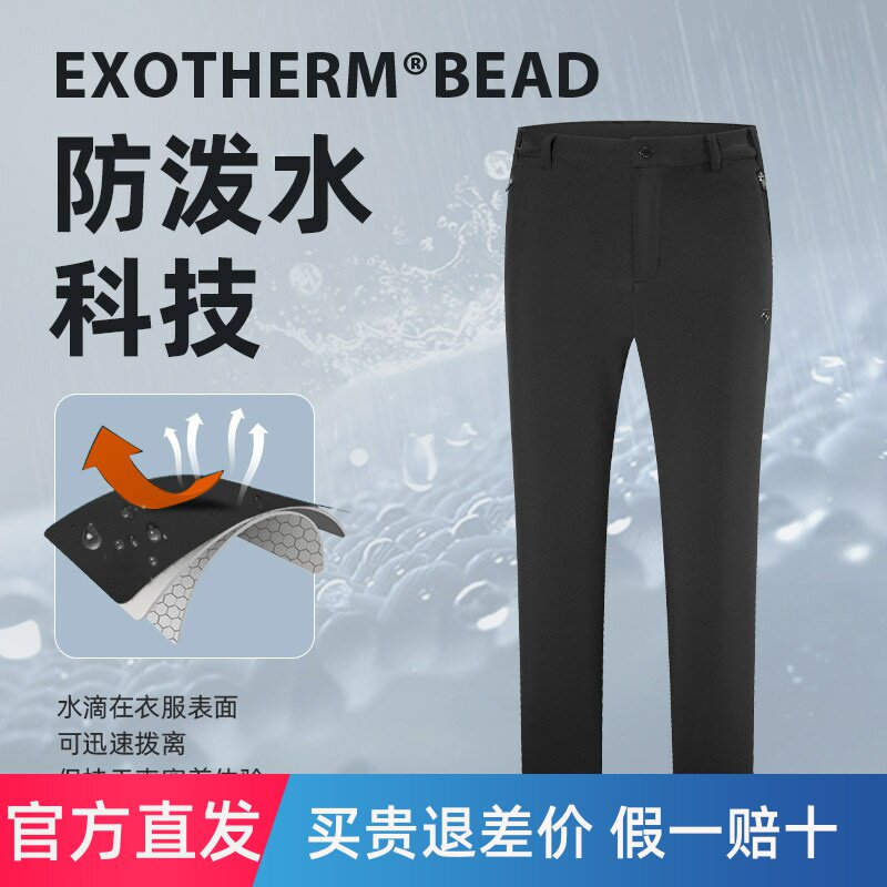 商场同款诺诗兰户外软壳裤秋冬加绒保暖抓绒长裤登山裤NXPDH2630S