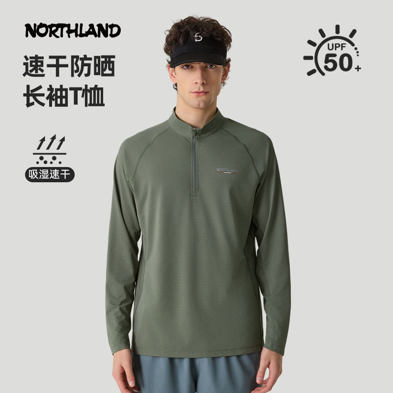 NORTHLAND诺诗兰速干长袖T恤男士夏季款防晒户外运动徒步登山上衣
