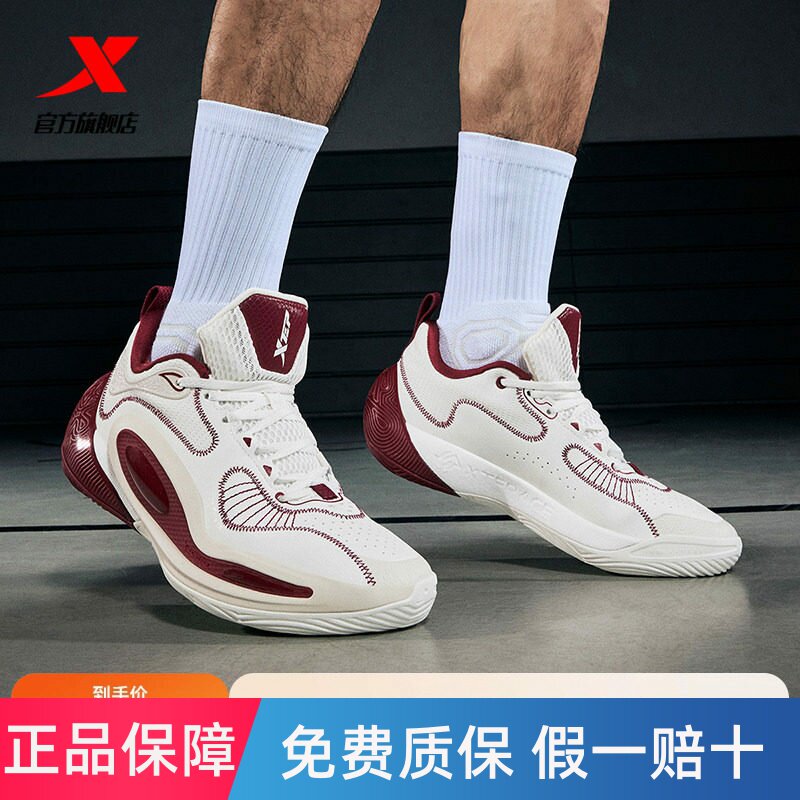 特步游云TD-A丨后卫篮球鞋低帮减震防滑耐磨正品专业实战运动鞋子