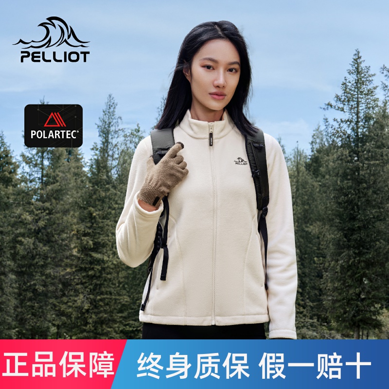 pelliot/伯希和冲锋衣内胆