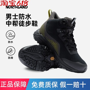 【清仓】NORTHLAND诺诗兰伯恩 Gore-tex®男式中帮鞋防滑登山鞋