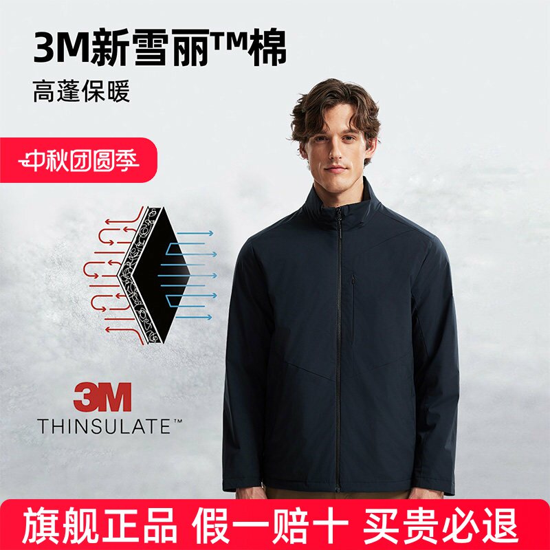 NORTHLAND诺诗兰3M新雪丽棉服男秋冬户外徒步防风防泼水保暖外套
