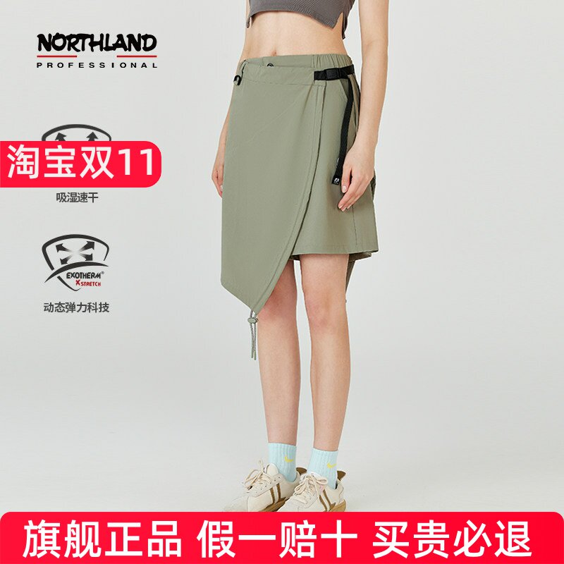 诺诗兰24夏季女式短裙户外运动吸湿速干休闲可拆卸裙裤NSKEN2258S