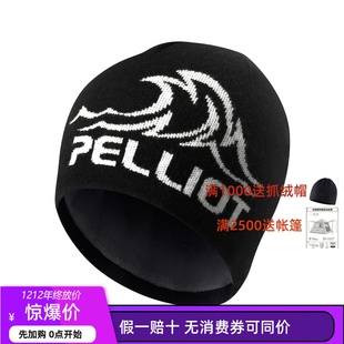 伯希和户外羊毛帽男轻量保暖针织帽登山徒步专业运动帽 晴川