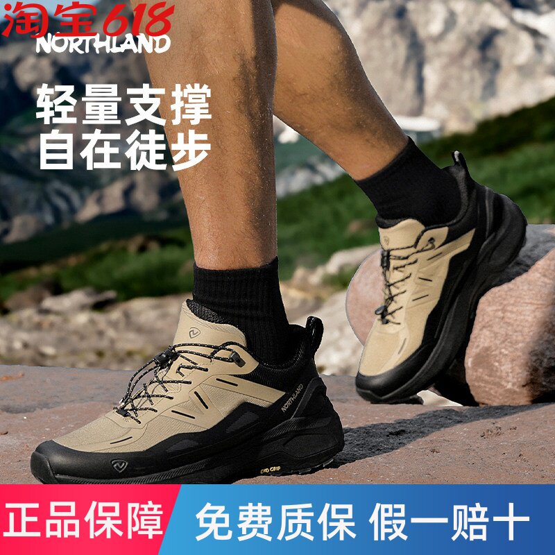 NORTHLAND诺诗兰低帮徒步鞋男士户外防水轻量防滑透气耐磨登山鞋
