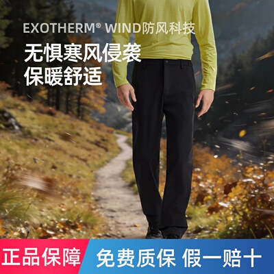 商场同款诺诗兰软壳裤秋冬男式防风防泼户外登山长裤NXPET5770S
