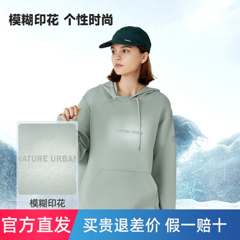 NORTHLAND诺诗兰卫衣夏季新款男女同款休闲上衣户外徒步情侣卫衣