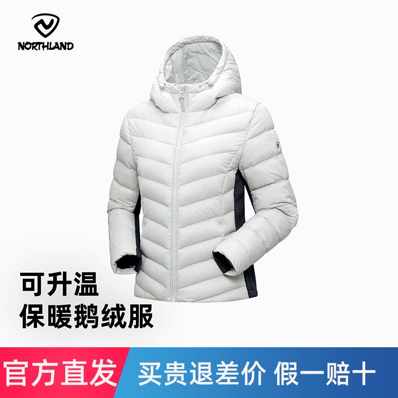 商场同款诺诗兰羽绒服女25新款户外防泼水保暖舒适外套NDJFT2939S