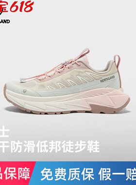 诺诗兰休闲鞋女士低帮款户外减震防滑耐磨耐磨透气 NLSGH2309S