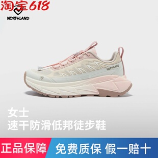 诺诗兰休闲鞋女士低帮款户外减震防滑耐磨耐磨透气 NLSGH2309S