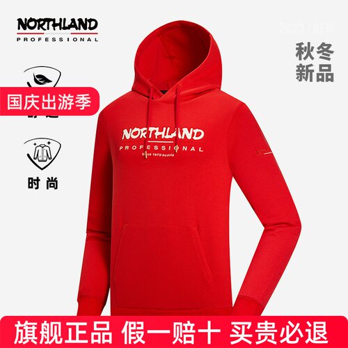 诺诗兰男卫衣宽松保暖秋冬套头户外运动新款连帽上衣女NHDDT2103S