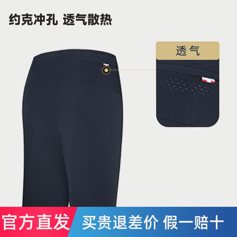 商场同款诺诗兰速干短裤男式户外弹力透气跑步五分裤NHPEH5413S