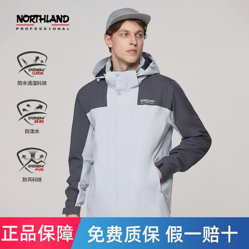 诺诗兰男式防泼水防风单层冲锋衣户外运动登山服NWJEH5107S