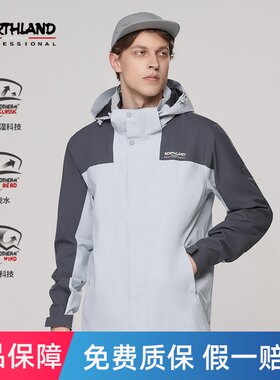 诺诗兰男式防泼水防风单层冲锋衣户外运动登山服NWJEH5107S