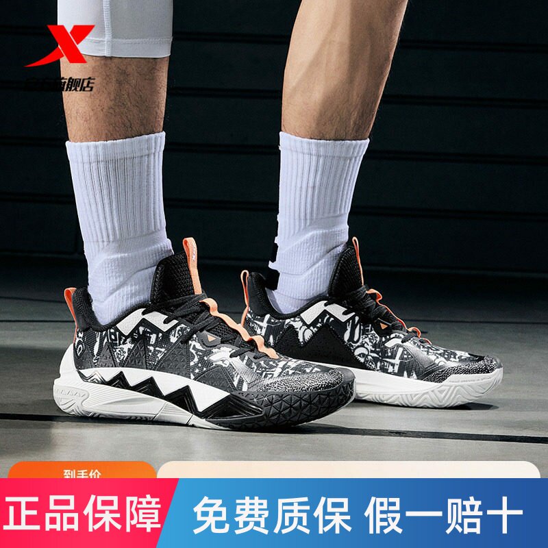 特步逆袭5代丨后卫篮球鞋低帮减震防滑耐磨正品专业实战运动鞋子