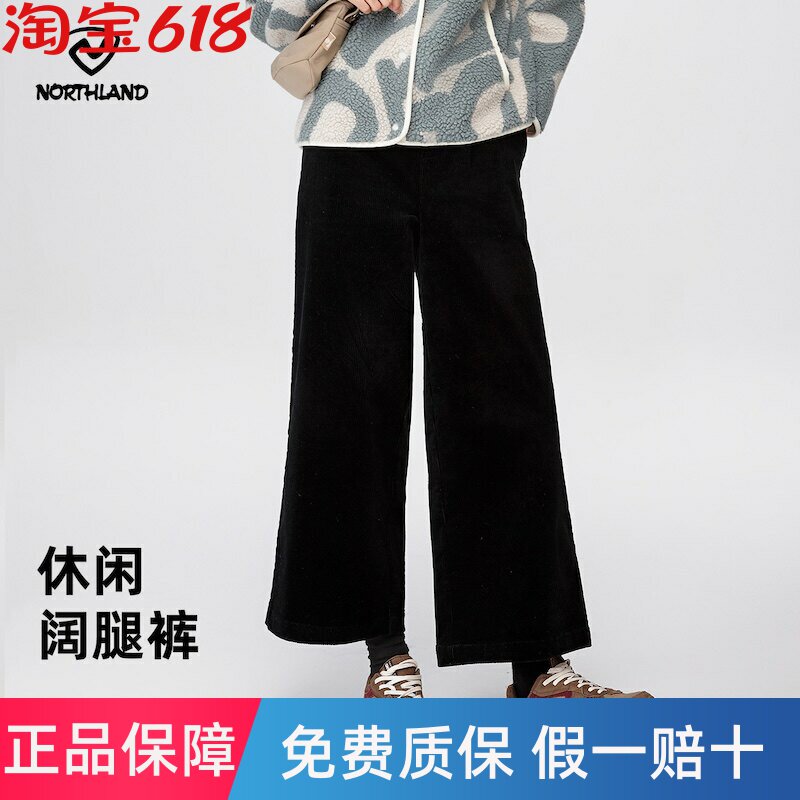 【清仓】诺诗兰秋冬新款休闲阔腿女裤宽松百搭抽绳调节NCPBN2539S