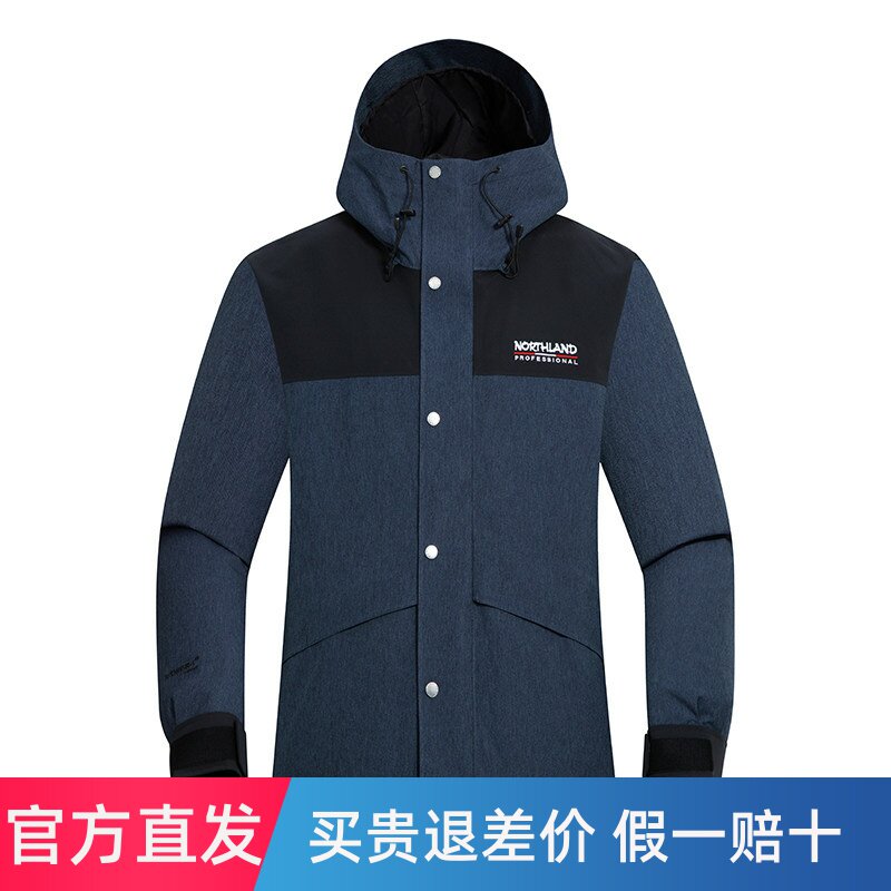 NORTHLAND诺诗兰冲锋衣户外单层男士防风防水登山服宽松舒适外套