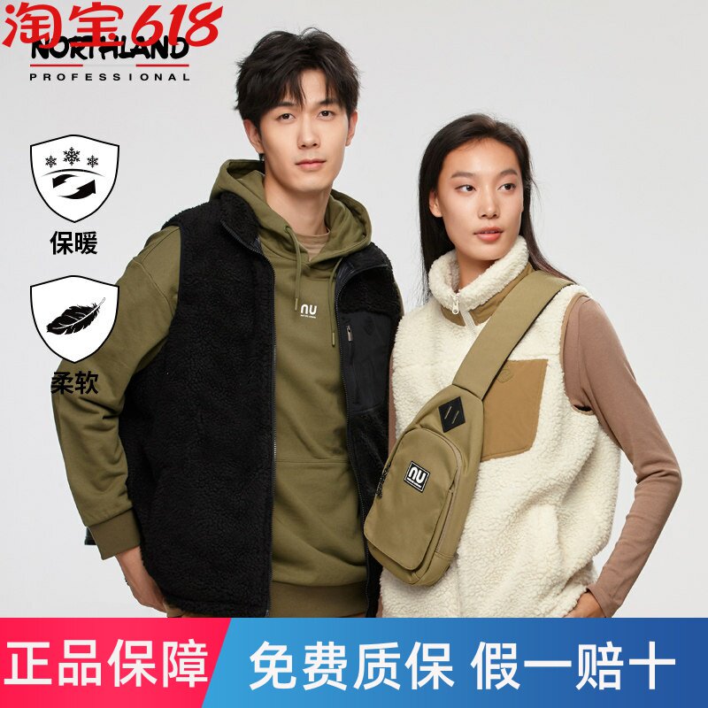 诺诗兰情侣背心马甲秋冬新款户外休闲运动露营徒步保暖简约百搭