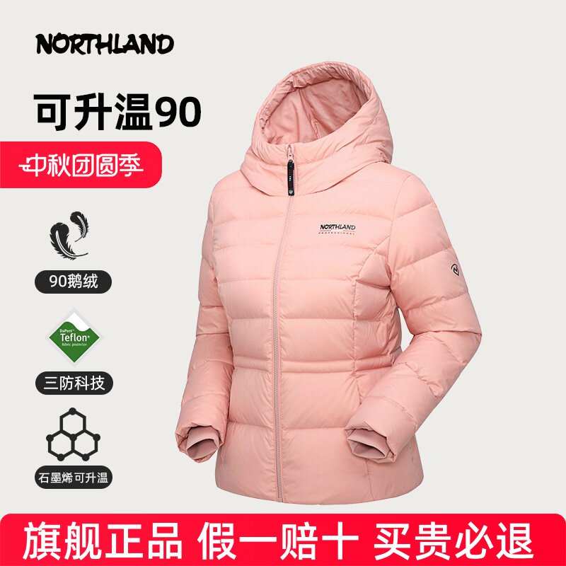 NORTHLAND诺诗兰鹅绒羽绒服女排骨防风保暖轻量90%绒子户外登山服