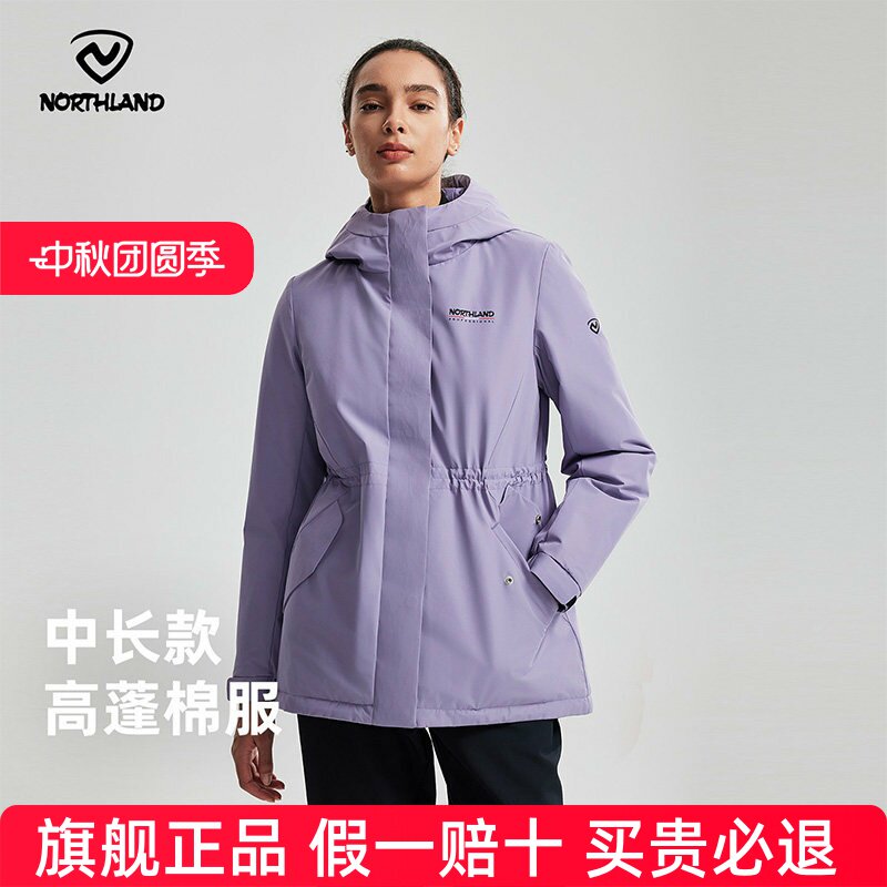 NORTHLAND诺诗兰棉服3M防风保暖户外徒步登山中长款修身连帽外套