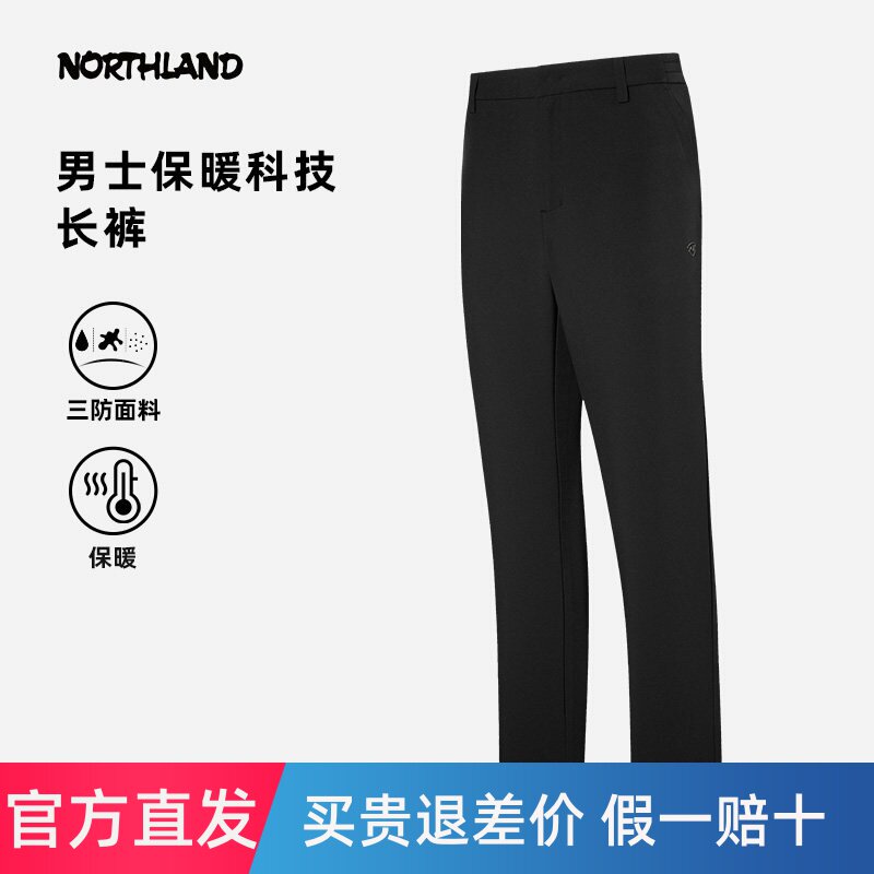诺诗兰男式软壳裤秋冬户外三防保暖抓绒徒步登山长裤NXPET5682S