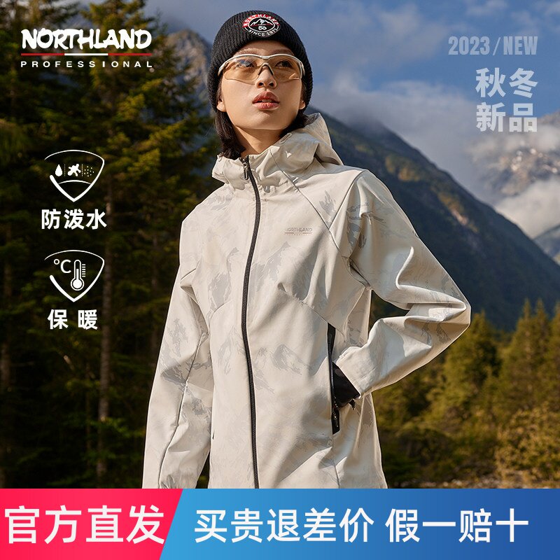 商场同款诺诗兰软壳衣春秋女士户外休闲衣防风外套上衣NXJDH2628S