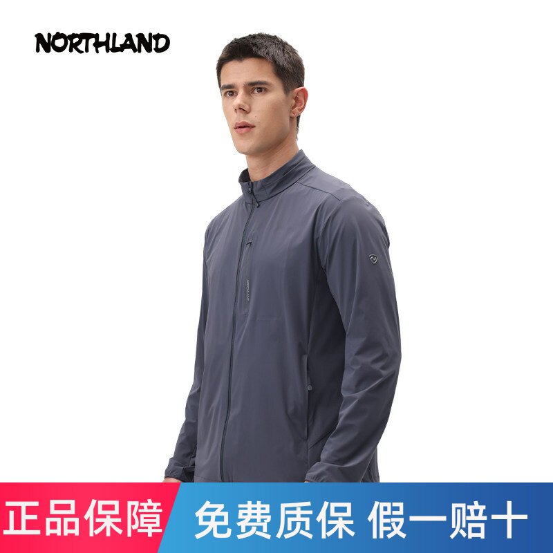 诺诗兰防晒衣男士春夏新款立领透气弹力防泼运动皮肤衣NKJFH5356S