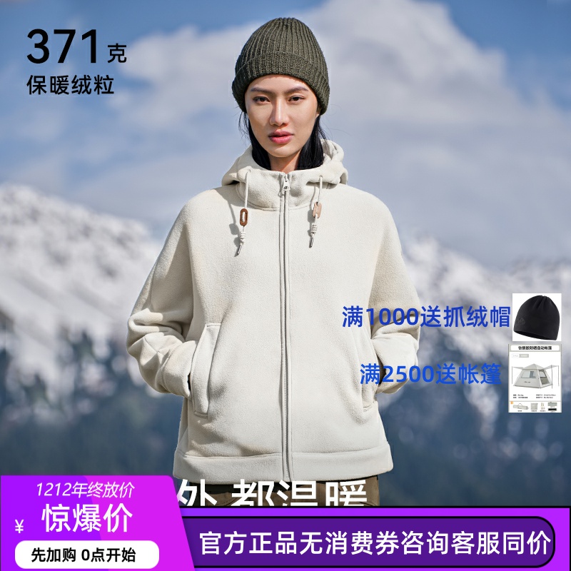 伯希和抓绒衣女2025秋冬新款连帽摇粒绒外套户外保暖冲锋衣内胆