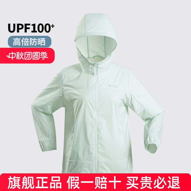 诺诗兰防晒衣男女款防紫外线upf50外套户外徒步冰蝉凉感防泼水