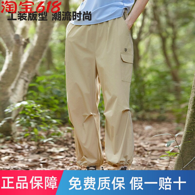 诺诗兰春夏速干裤情侣户外运动弹力长裤吸湿透气休闲裤NQPET2363E