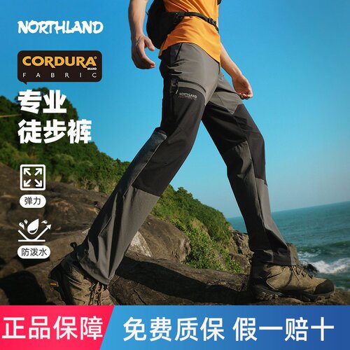 NORTHLAND诺诗兰弹力长裤男户外保暖防泼水徒步裤耐磨休闲裤
