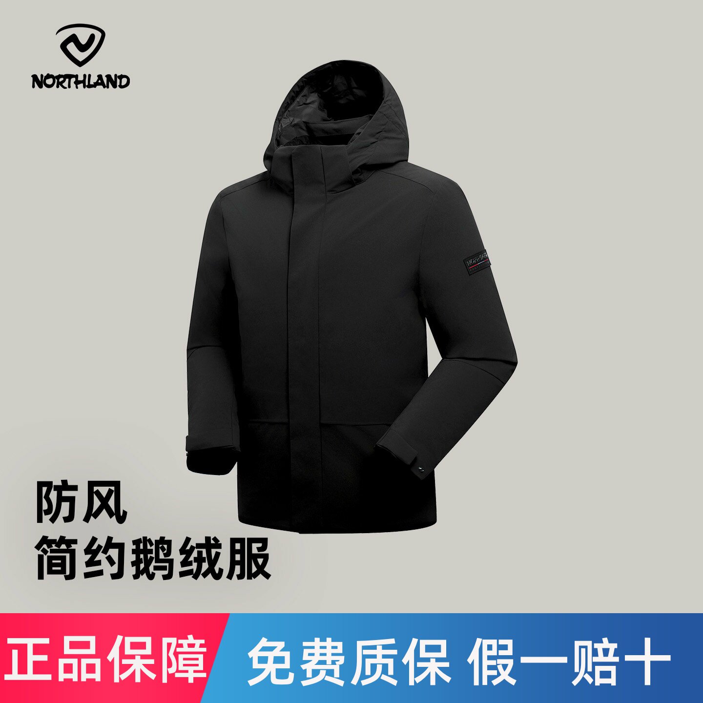 诺诗兰羽绒服男秋冬新款防风防泼加厚保暖热反射鹅绒服NDJFT5938S