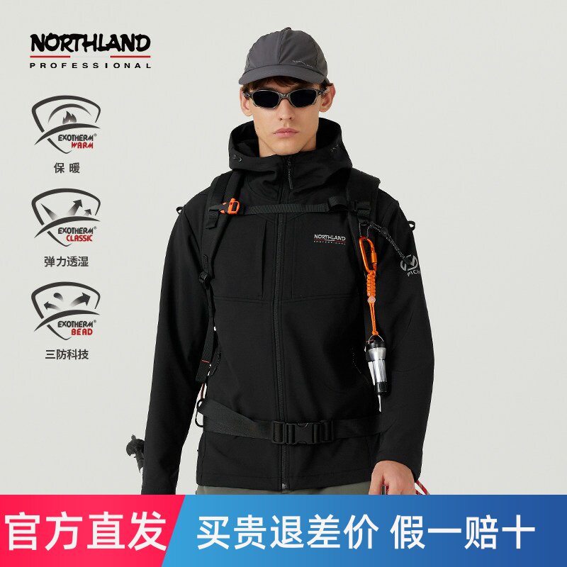 【冈仁】NORTHLAND诺诗兰软壳衣秋冬保暖男女款防风徒步弹力外套