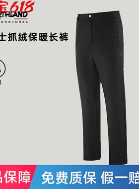 诺诗兰软壳裤防风防泼水加绒保暖男骑行徒步登山旅游NXPDH5701D