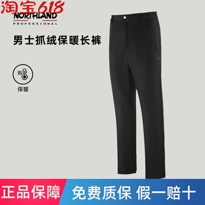诺诗兰软壳裤防风防泼水加绒保暖男骑行徒步登山旅游NXPDH5701D