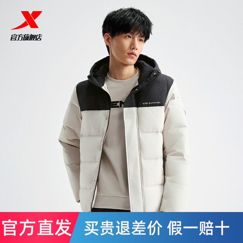 特步羽绒服男2024年新款冬季时尚保暖防风运动外套976429190390图片